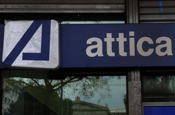 Attica Bank: Ιστορικό υψηλό κερδών στο εννεάμηνο