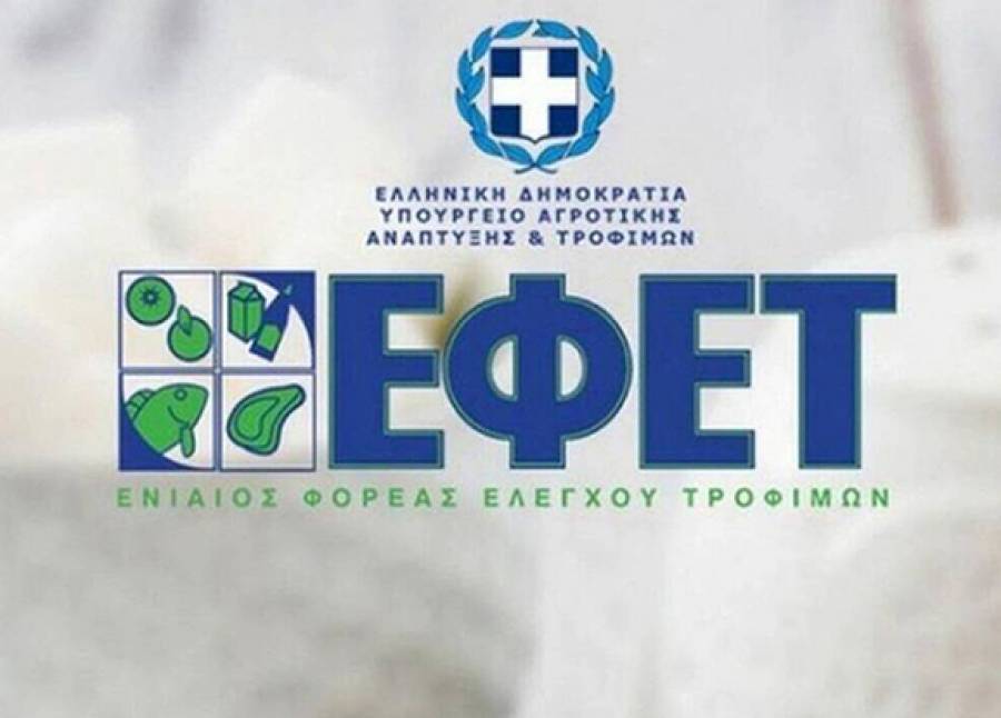 ΕΦΕΤ: Ανακαλούνται ζελεδάκια – Κίνδυνος πνιγμού