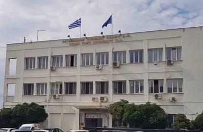 ΤΑΙΠΕΔ: Παράταση έως 3/2 στον διαγωνισμό για τον Οργανισμό Λιμένος Βόλου