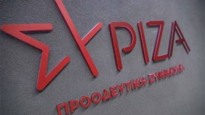 ΣΥΡΙΖΑ: «Τι εμποδίζει τον Μητσοτάκη να βγάλει τη Νικολάου από τα ψηφοδέλτια;»