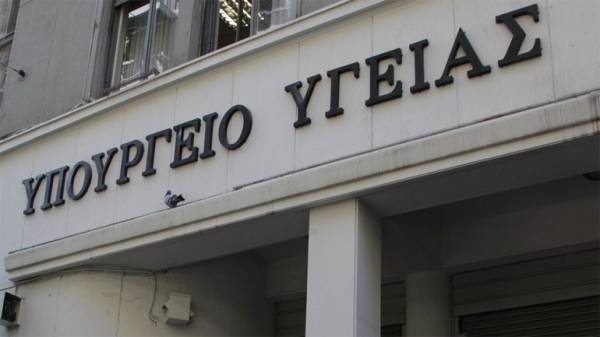 Υπ. Υγείας: Ξεκινά τη λειτουργία του ο Εθνικός Οργανισμός Πρόληψης και Αντιμετώπισης των Εξαρτήσεων