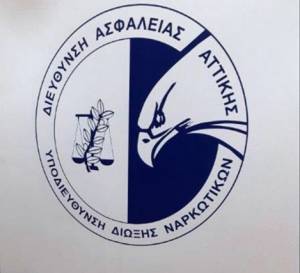 Περισσότερα από 17,5 κιλά κοκαΐνης εντοπίστηκαν σε εμπορευματοκιβώτιο στο λιμάνι του Πειραιά με προορισμό την Κύπρο