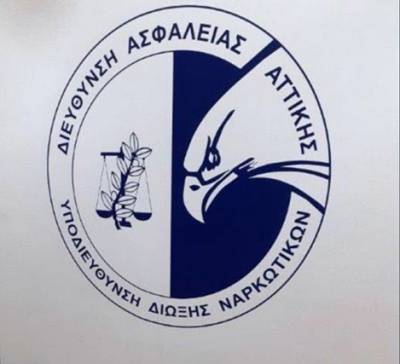 Περισσότερα από 17,5 κιλά κοκαΐνης εντοπίστηκαν σε εμπορευματοκιβώτιο στο λιμάνι του Πειραιά με προορισμό την Κύπρο