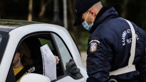 1.612 παραβάσεις και 17 συλλήψεις το Σάββατο για παραβίαση των μέτρων αποφυγής διάδοσης του κορωνοϊού