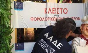 ΑΑΔΕ: «Λουκέτο» για 48 ώρες σε γνωστό ζαχαροπλαστείο στο κέντρο της Αθήνας για φοροδιαφυγή 1,3 εκατ. ευρώ