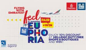 Emirates και τα Hellenic Duty Free Shops: "Feel the Shopping Euphoria – Pair & Win"