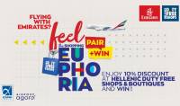 Emirates και τα Hellenic Duty Free Shops: "Feel the Shopping Euphoria – Pair & Win"