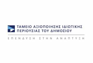 Χρηματοδότηση 10 εκατ. ευρώ για τέσσερις λιμένες του ΤΑΙΠΕΔ από το Πρόγραμμα CEF ΙΙ για υποδομές cold ironing