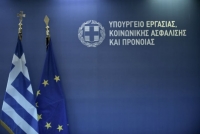 Σε δημόσια διαβούλευση το νομοσχέδιο για την ενίσχυση της Κοινωνικής Προστασίας του Υπουργείου Εργασίας