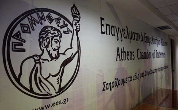 Ανοικτή επιστολή Ι. Χατζηθεοδοσίου και Δ. Γαβαλάκη προς «Σωματεία» και Ασφαλιστικούς Διαμεσολαβητές