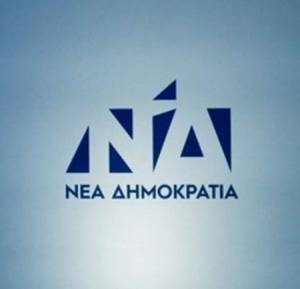 Αναβάλλεται για το πρώτο τρίμηνο του 2022 το συνέδριο της ΝΔ λόγω «Ο»