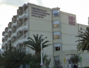 Δωρεά ιατροτεχνολογικού εξοπλισμού στο ΠΑΓΝΗ από την TÜV HELLAS