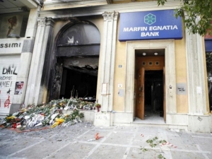 Υπ. Προστασίας του Πολίτη: «Οι δικαιούχοι της Marfin θα αποζημιωθούν σύντομα και εις ολόκληρον»
