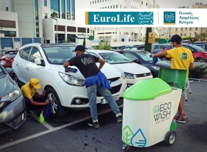 EuroLife και Γενικές Ασφάλειες διοργάνωσαν το «ΜΑΧΗ WASH»