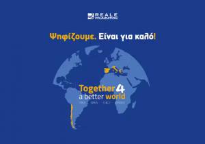 Υδρόγειος Ασφαλιστική: Together 4 a Better World - Ψηφίζουμε για καλό!