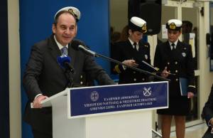 Τιμητικές διακρίσεις σε στελέχη του Λ.Σ.-ΕΛ.ΑΚΤ. κατά την κοπή της πίτας του ΥΝΑΝΠ