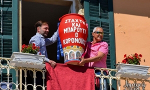 Κέρκυρα: Αναβίωσε και φέτος το έθιμο των μπότηδων