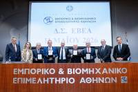 Φαρμασέρβ-Λίλλυ: Επίτιμο μέλος του Δ.Σ. του ΕΒΕΑ ο Διονύσης Φιλιώτης