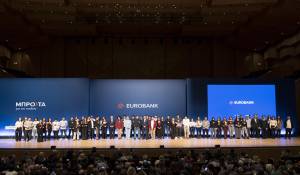 Eurobank: 22 χρόνια Μπροστά για την Παιδεία - Προετοιμάζοντας σήμερα τους επαγγελματίες του αύριο