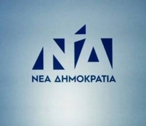 ΝΔ: Ορίστηκε η Επιτροπή Εκλογικού Αγώνα για τις προσεχείς βουλευτικές εκλογές