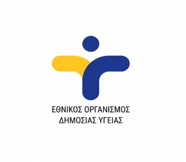 ΕΟΔΥ: Προς το παρόν δεν υπάρχει λόγος ιδιαίτερης ανησυχίας για τον νέο ιό στην Κίνα