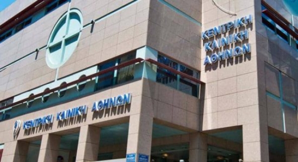 Κεντρική Κλινική Αθηνών: Στη διάθεση του ΕΣΥ το 25% των κλινών της