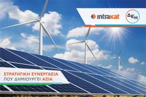 Στρατηγική συνεργασία ΔΕΗ Ανανεώσιμες και Intrakat αξίας 1 δισ. ευρώ