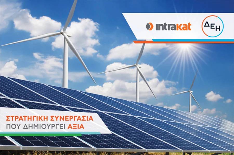 Στρατηγική συνεργασία ΔΕΗ Ανανεώσιμες και Intrakat αξίας 1 δισ. ευρώ