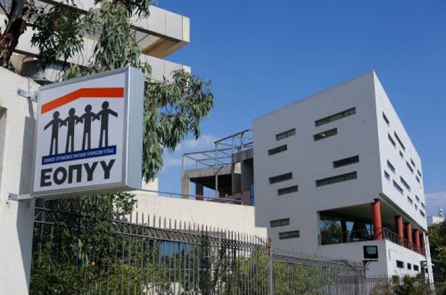 Τραυματίες στα Τέμπη: Οι απαλλαγές για φάρμακα και εξετάσεις