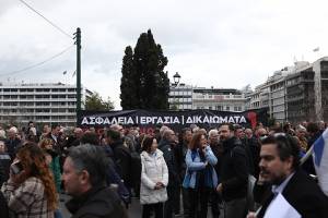 Απεργία την Τετάρτη: Ποιοι κλάδοι συμμετέχουν