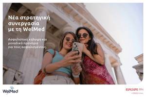 Eurolife FFH: Νέα στρατηγική συνεργασία με τη WelMed