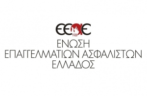 ΕΕΑΕ: Ζητεί διευκρινίσεις από το υπ. Οικονομικών για τη φορολογική αντιμετώπιση σε περίπτωση ανικανότητας ή θανάτου του ασφαλιστή