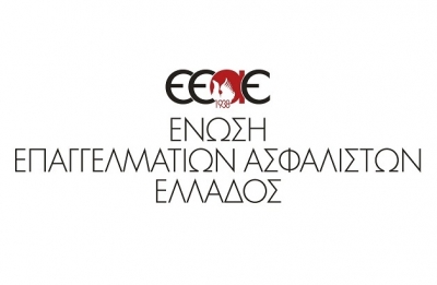 ΕΕΑΕ: Ζητεί διευκρινίσεις από το υπ. Οικονομικών για τη φορολογική αντιμετώπιση σε περίπτωση ανικανότητας ή θανάτου του ασφαλιστή