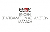 ΕΕΑΕ: Ζητεί διευκρινίσεις από το υπ. Οικονομικών για τη φορολογική αντιμετώπιση σε περίπτωση ανικανότητας ή θανάτου του ασφαλιστή