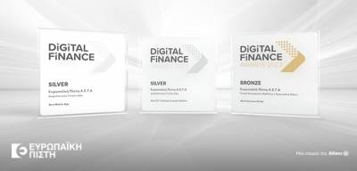 Ευρωπαϊκή Πίστη: 3 βραβεία στα Digital Finance Awards 2023