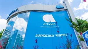 Affidea: Διαθέτει τα διαγνωστικά της κέντρα στην εμβολιαστική προσπάθεια του Υπ. Υγείας