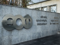 Ο ΕΟΦ απαγόρευσε αντισηπτικό gel χεριών