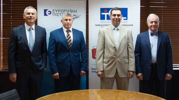 Ευρωπαϊκή Πίστη: Στρατηγική συνεργασία με το Ταμείο Επαγγελματικής Ασφάλισης Υπουργείου Οικονομικών