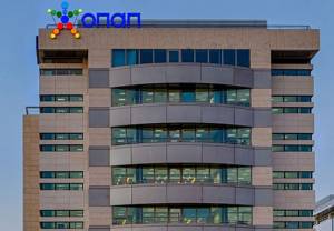 ΟΠΑΠ: Εντός του α΄ τριμήνου του 2026 η ολοκλήρωση της διάσπασης