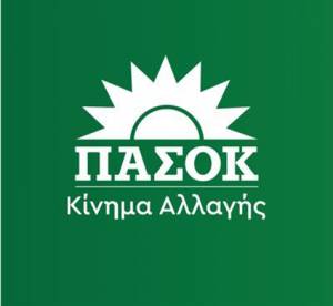 ΠΑΣΟΚ: Εκτός ψηφοδελτίων o Διευθυντής του Νοσοκομείου που φέρεται να έδωσε εντολή για την αναρρωτική του επιθεωρητής
