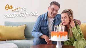 Όμιλος ΝΝ: Μόνο το 45% των Ελλήνων αισθάνεται έτοιμο να ζήσει μια μακρά ζωή