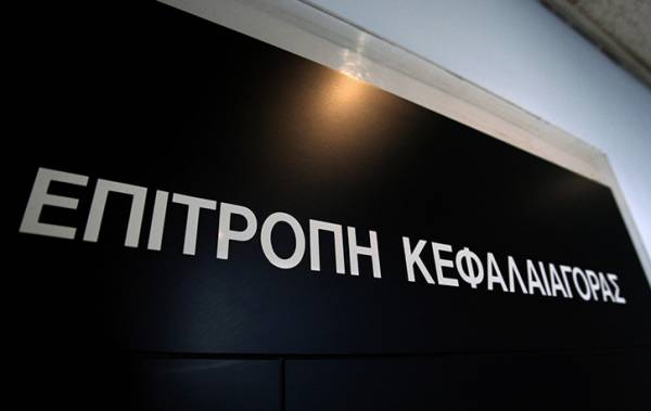 Επιτροπή Κεφαλαιαγοράς: «Πράσινο φως» σε Premia Properties για μετατροπή σε ΑΕΕΑΠ και πρόστιμο στην INDEX ΧΡΗΜ/ΚΗ ΑΕΠΕΥ