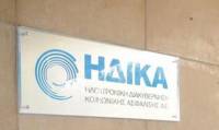 ΗΔΙΚΑ: Προγραμματισμός σημαντικών έργων για το 2023