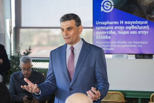 URSAPHARM: Έναρξη δραστηριότητας στην Ελλάδα
