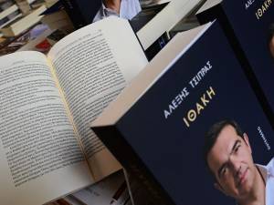 Παρουσίαση του βιβλίου «Ιθάκη» από τον Αλέξη Τσίπρα στο «Παλλάς» (LIVE)