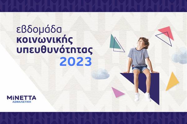 ΜΙΝΕΤΤΑ Ασφαλιστική: Εβδομάδα Κοινωνικής Υπευθυνότητας για 5η συνεχή χρονιά