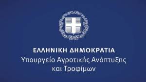 ΥΠΑΑΤ: Παράταση μέχρι 31 Δεκεμβρίου 2026 για χρηματοδότηση και αγροτικά ακίνητα
