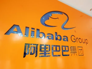 Alibaba: Πτώση κατά 60% στα κέρδη β΄ τριμήνου χρήσης
