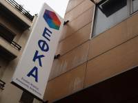Ο «χάρτης» των πληρωμών από e-ΕΦΚΑ, ΔΥΠΑ για την περίοδο 22 έως 24 Δεκεμβρίου