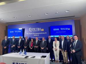 Συνεταιριστική Τράπεζα Ηπείρου: Συμμετοχή στο νέο Ταμείο Επιχειρηματικότητας ΤΕΠΙΧ ΙΙΙ για την ενίσχυση των ΜμΕ